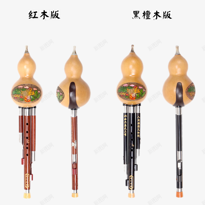 民族乐器葫芦丝png免抠素材_新图网 https://ixintu.com 乐器 产品实物 传统乐器 民族风 葫芦丝 音乐