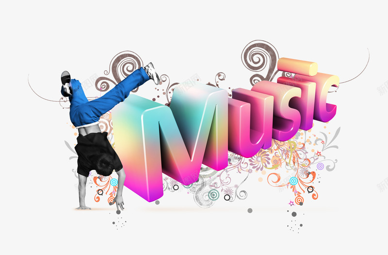 音乐教室psd免抠素材_新图网 https://ixintu.com 模板 流行音乐 现代音乐 街舞 音乐 音乐教学 音乐教室