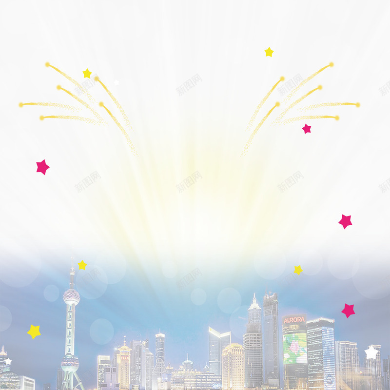 城市天空装饰背景png免抠素材_新图网 https://ixintu.com 城市 天空 装饰背景