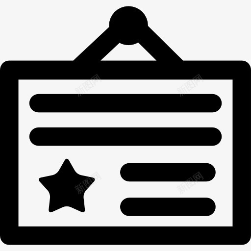 获奖证书图标png免抠素材_新图网 https://ixintu.com 奖 奖励 挂 教育 教育图标 证书 识别