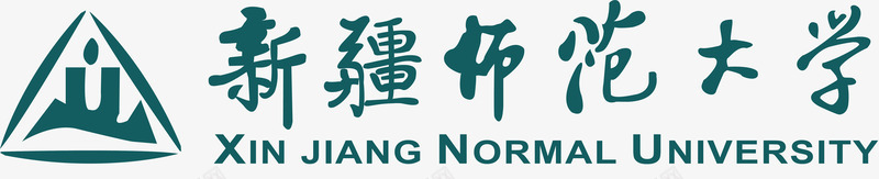 新疆师范大学logo矢量图图标ai_新图网 https://ixintu.com logo 中国新疆 培训 大学logo 大学学校 学校logo 教育 新疆师范大学 矢量图 知识