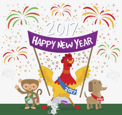 2017新年动物卡通素材