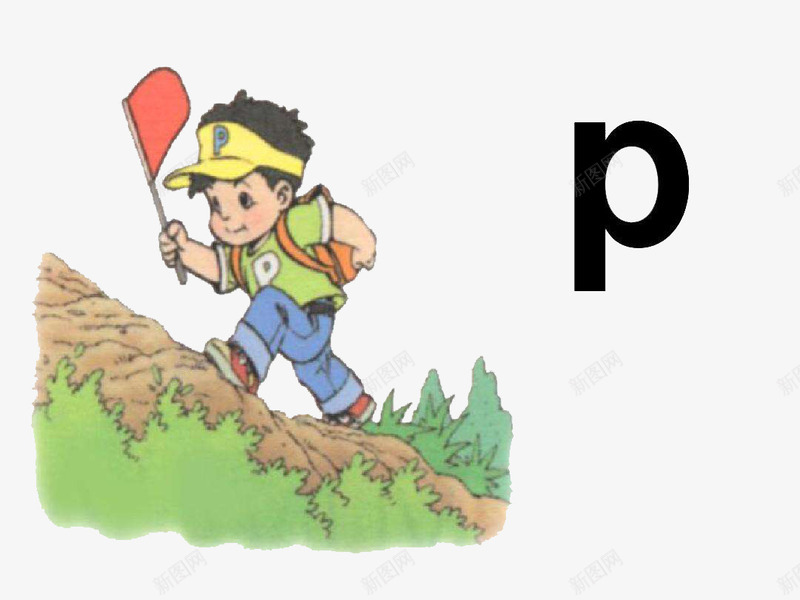 汉语拼音课件装饰插画png免抠素材_新图网 https://ixintu.com ppt 卡通手绘 拼音卡片 插画 教育 汉语拼音 汉语言之美 装饰