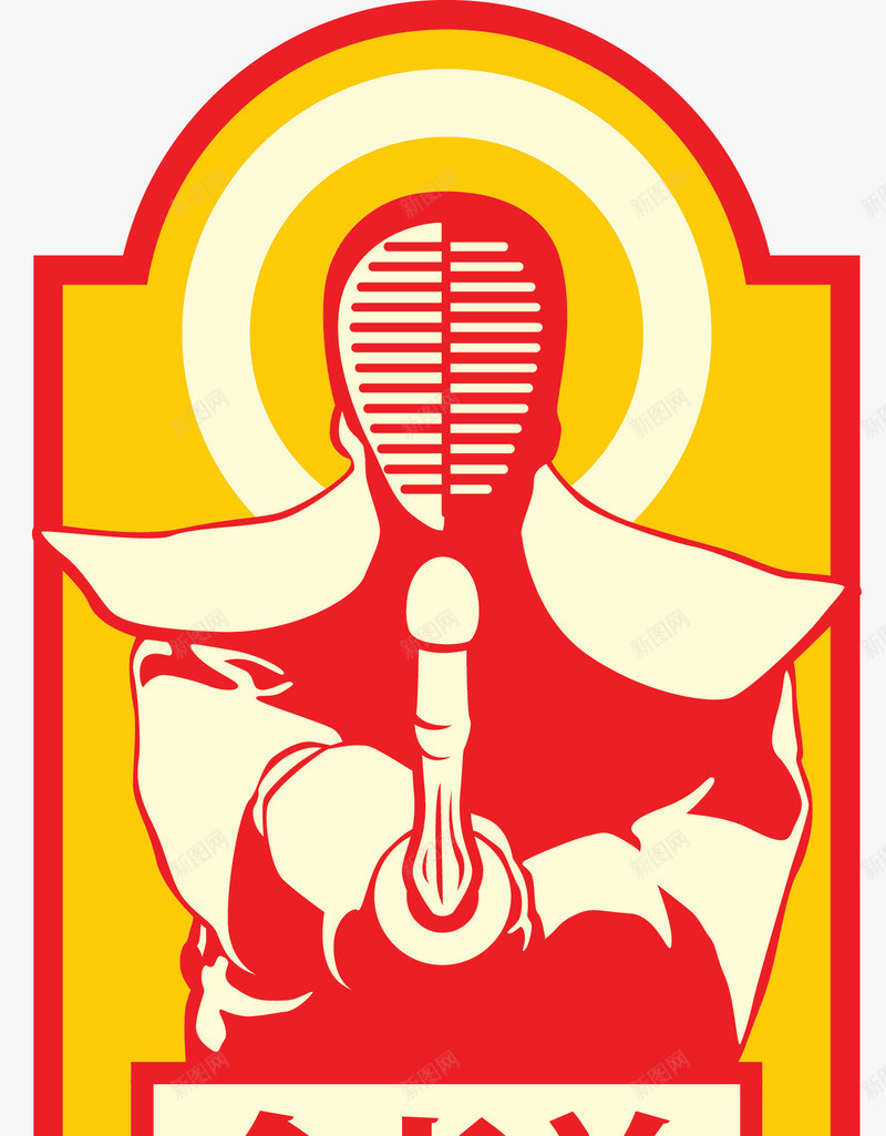 日本剑道卡通风格LOGO矢量图图标ai_新图网 https://ixintu.com LOGO 剑道 卡通剑道 日本剑道 日本武术 矢量剑道 矢量图
