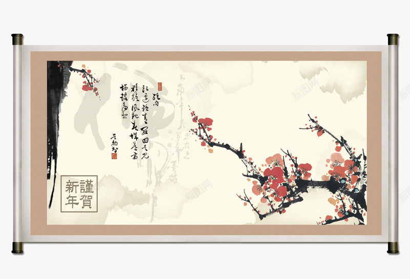 梅花横挂轴png免抠素材_新图网 https://ixintu.com 挂轴 梅花 横幅 笔墨
