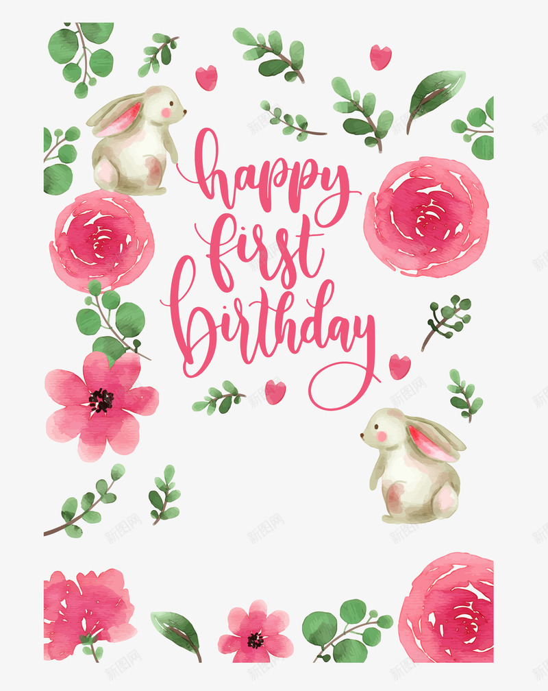 粉红花朵生日派对矢量图ai免抠素材_新图网 https://ixintu.com 小兔子 生日快乐 生日派对 矢量png 粉红色 粉红花朵 矢量图