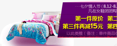 七夕情人节四件套满减png免抠素材_新图网 https://ixintu.com 七夕 四件套 婊噺 情人节 涓冨 满减 鍥涗欢濂 鎯呬汉鑺