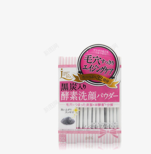 去角质去黑头png免抠素材_新图网 https://ixintu.com 产品实物 去角质 去黑头 护肤品