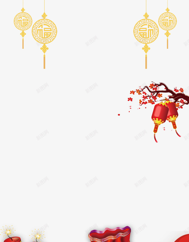 新年喜庆背景psd分层图png免抠素材_新图网 https://ixintu.com 传统边框 喜迎佳节 新年喜庆背景 梅花 欢庆新年 欢度春节 灯笼 福袋 鞭炮