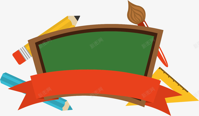 学校教育png免抠素材_新图网 https://ixintu.com 书法 教育 表彰 铅笔