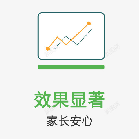 教育英语体系效果图标png_新图网 https://ixintu.com 体系 效果 教育 英语