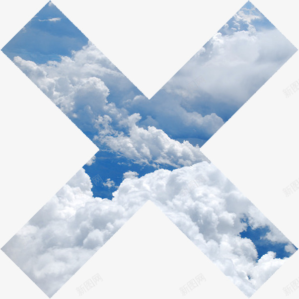 叉号png免抠素材_新图网 https://ixintu.com 叉号 天空 文艺 清新 符号