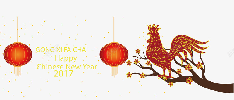红色大公鸡新年横幅矢量图ai免抠素材_新图网 https://ixintu.com 中国年 剪纸大公鸡 大红灯笼 梅花 矢量素材 矢量图