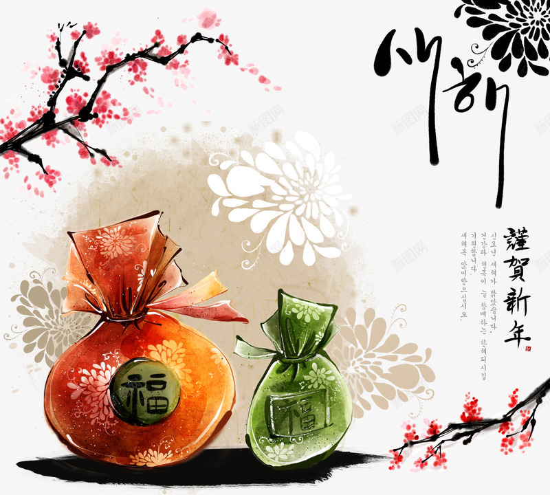 可爱福袋新年宣传图png免抠素材_新图网 https://ixintu.com 新年快乐 梅花 毛笔字 福 福袋