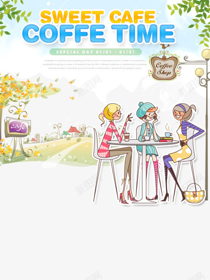 咖啡时间促销海报模板png免抠素材_新图网 https://ixintu.com 创意海报 卡通 卡通人物 可爱海报 天空 手绘 手绘海报 树叶 海报设计 韩式海报 高档海报