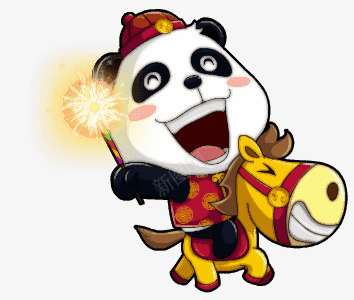 卡通熊猫png免抠素材_新图网 https://ixintu.com 卡通 木马 烟花 熊猫 玩耍
