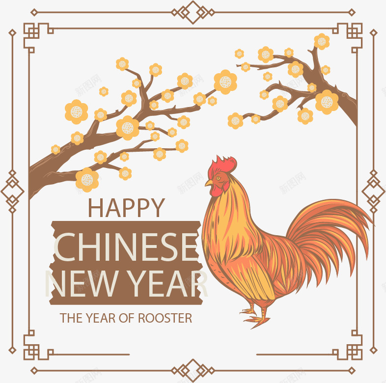 中国风边框大公鸡png免抠素材_新图网 https://ixintu.com 2017新年 免扣png素材 免费png素材 大公鸡 扁平公鸡 梅花 鸡年快乐