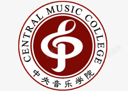 中央音乐学院图标png_新图网 https://ixintu.com LOGO 中央教育学院 图标 圆图标