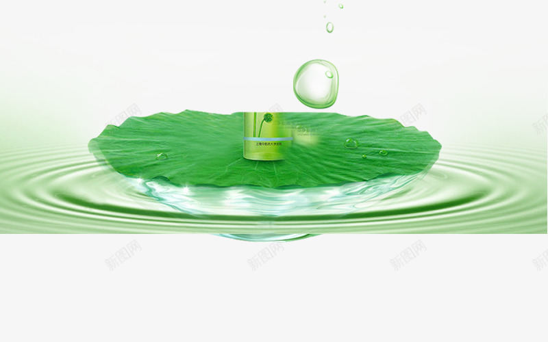 水波纹psd免抠素材_新图网 https://ixintu.com 水 水波素材 水波纹PNG 水珠 绿色 荷叶