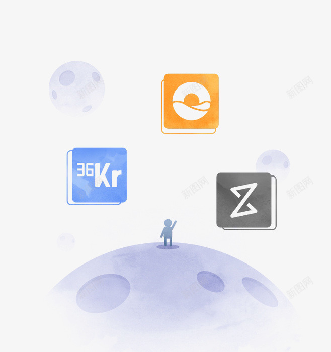 APP教育阅读元素png免抠素材_新图网 https://ixintu.com APP元素 书本 小人 手绘元素 月球