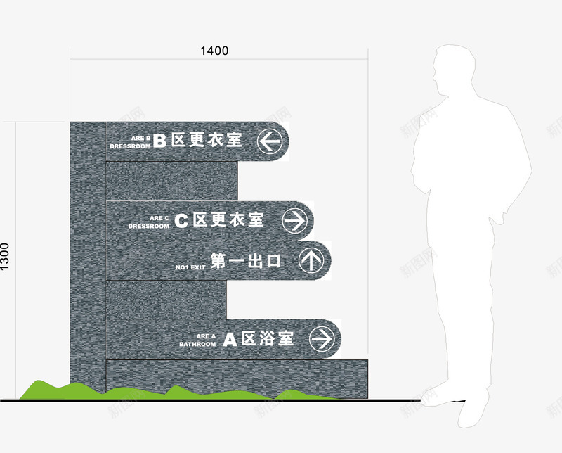 石头道路指示牌路牌导视牌矢量图eps免抠素材_新图网 https://ixintu.com 地产导视 导视牌 导视系统 房产导视 石头 道路 高档路牌 矢量图