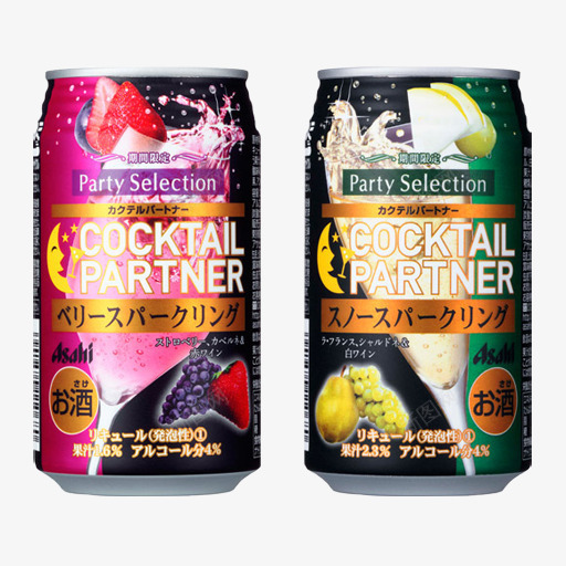 日本葡萄饮料png免抠素材_新图网 https://ixintu.com 声音 日本饮料 易拉罐 粉色易拉罐 饮料