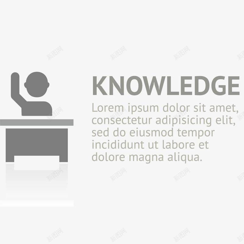 举手示意图标png_新图网 https://ixintu.com ai 举手 人物 化学 实验 教育 灰色 现代 科学 科技