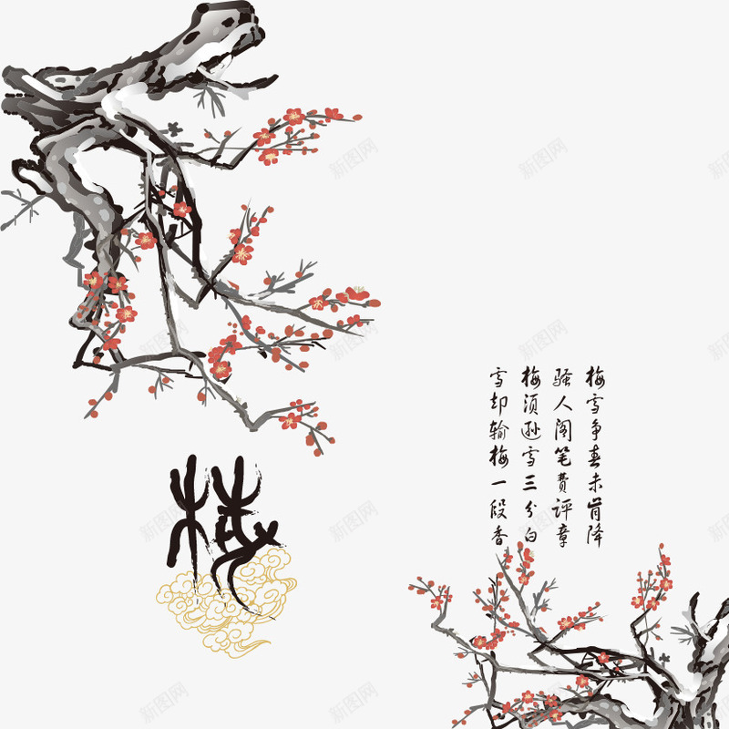 四花之梅png免抠素材_新图网 https://ixintu.com 中国风 梅 梅树 梅花