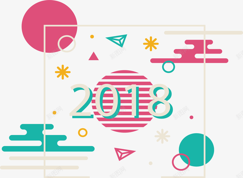 抽象几何花纹2018艺术字png免抠素材_新图网 https://ixintu.com 2018 2018艺术字 几何花纹 抽象花纹 矢量png 线性花纹