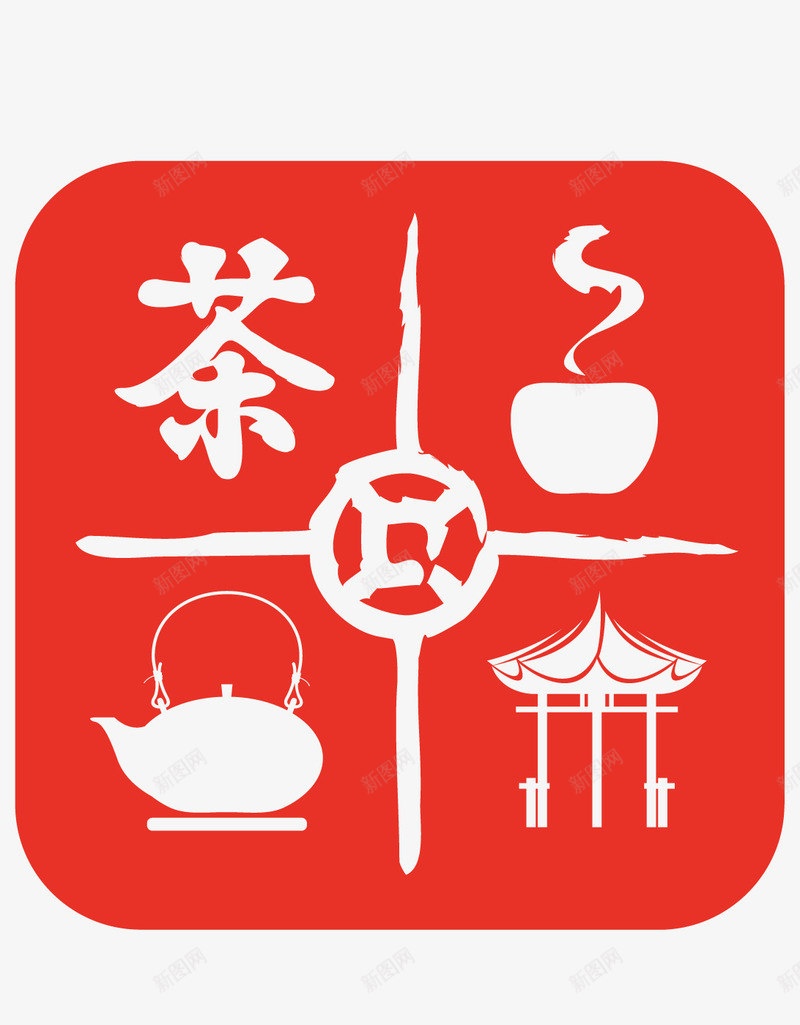 茶文化png免抠素材_新图网 https://ixintu.com 日本风格茶文化