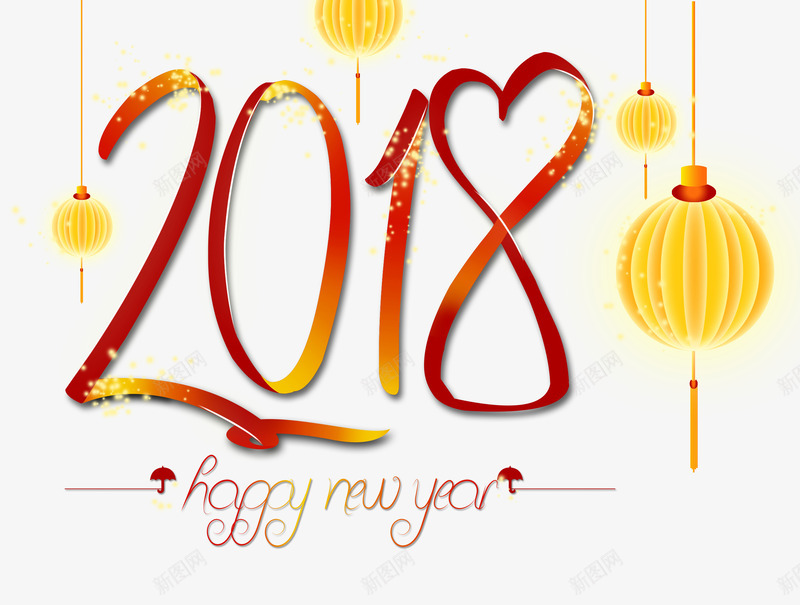 抽象红丝带2018png免抠素材_新图网 https://ixintu.com 2018 2018艺术字 新年快乐 新年标签