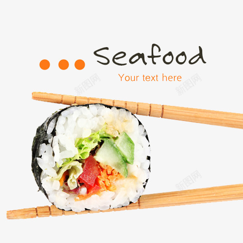 日本美食寿司png免抠素材_新图网 https://ixintu.com 免抠图 好吃的 寿司日本美食 食品