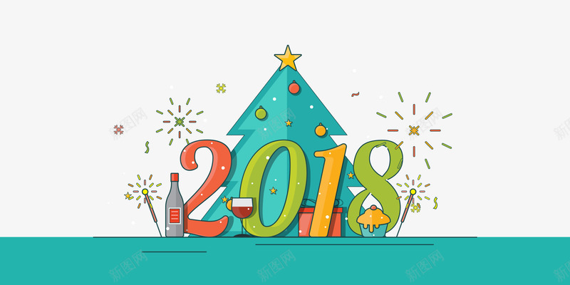 卡通手绘2018快乐png免抠素材_新图网 https://ixintu.com 2018 五彩缤纷 卡通手绘 圣诞树 烟花 艺术