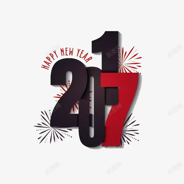 创意2017艺术字体png免抠素材_新图网 https://ixintu.com 2017 彩色 烟花 艺术字