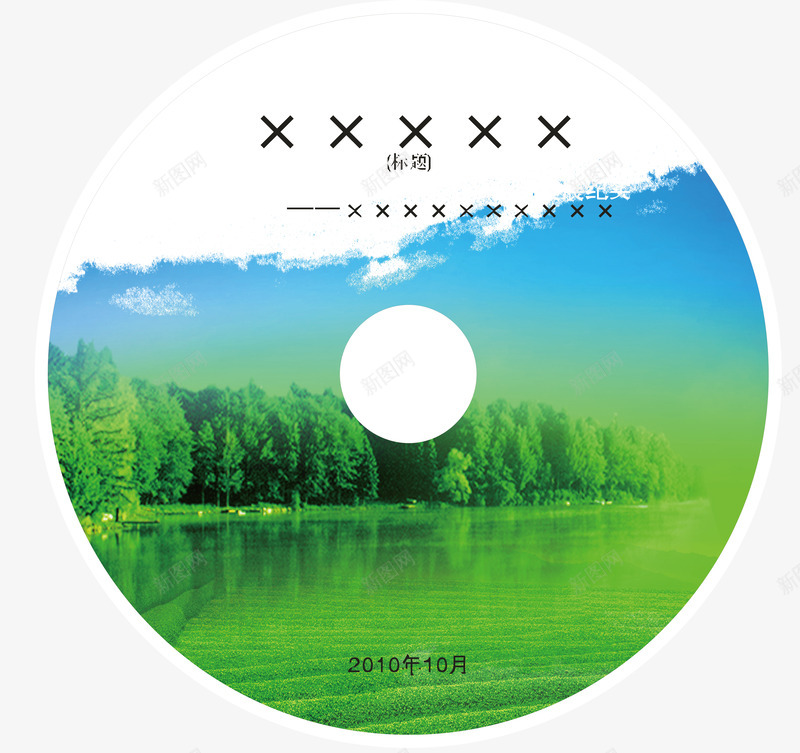 大自然盘面矢量图ai免抠素材_新图网 https://ixintu.com CD CD封面 CD封面设计 DVD光碟 光盘封面 光盘盘面 大自然盘面 矢量图 音乐光盘 音乐大碟 音乐封面