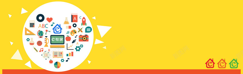 首页banner轮播黄色png免抠素材_新图网 https://ixintu.com banner 科技 首页banner 首页banner轮播 首页轮播 黄色