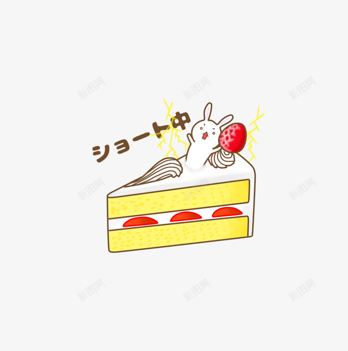 兔子与奶油蛋糕png免抠素材_新图网 https://ixintu.com 卡通贴纸 手帐贴纸 手账贴纸 网页素材