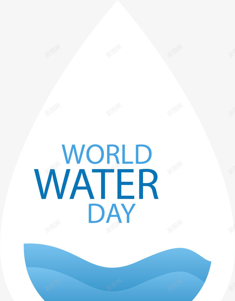 世界水日白色水滴png免抠素材_新图网 https://ixintu.com Day Water World 世界水日 白色水滴 节日