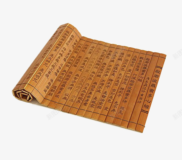繁体字书简png免抠素材_新图网 https://ixintu.com 书简 古代 竹子 繁体字