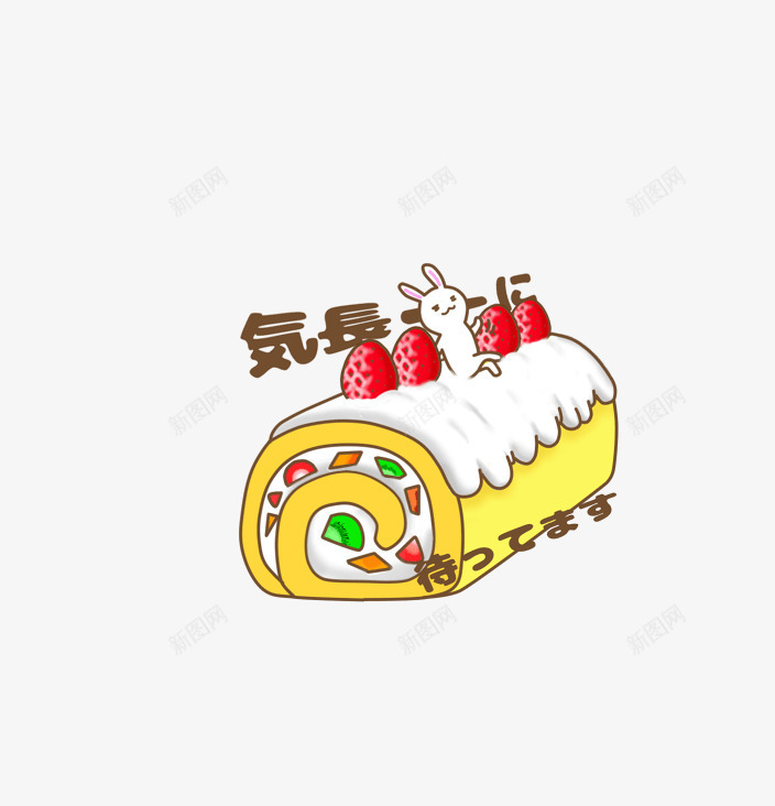 兔子与奶油蛋糕png免抠素材_新图网 https://ixintu.com 卡通贴纸 手帐贴纸 手账贴纸 网页素材