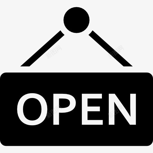 打开图标png_新图网 https://ixintu.com 地图和国旗 店 开业 文字 标志