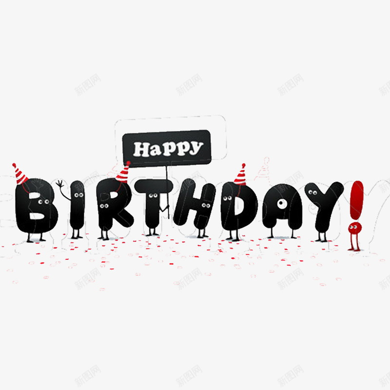 卡通生日字体png免抠素材_新图网 https://ixintu.com 卡通元素 生日字体 生日快乐