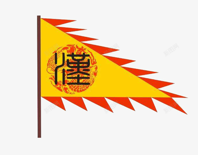 英雄贴古代战争旗子png免抠素材_新图网 https://ixintu.com 平面 战旗 素材 英雄贴 设计