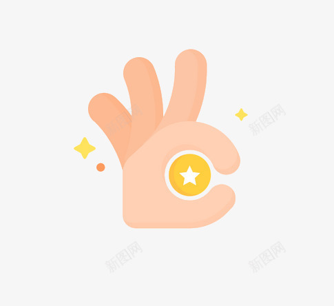 手势OKpng免抠素材_新图网 https://ixintu.com OK 手 手势