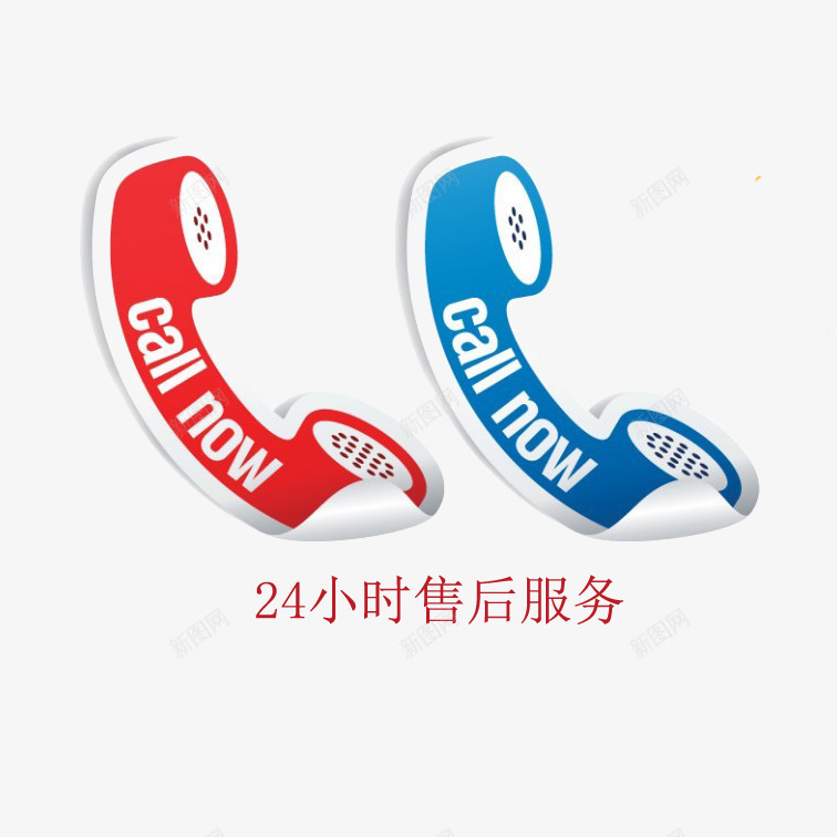 创意售后标志psd免抠素材_新图网 https://ixintu.com 24小时服务售后标志 售后标志 时尚售后标志 简约大方售后标志 精致售后标志