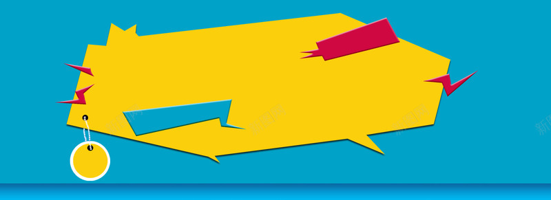 首页banner简约通用蓝色png免抠素材_新图网 https://ixintu.com banner banner轮播图 蓝色 首页banner 首页banner简约通用