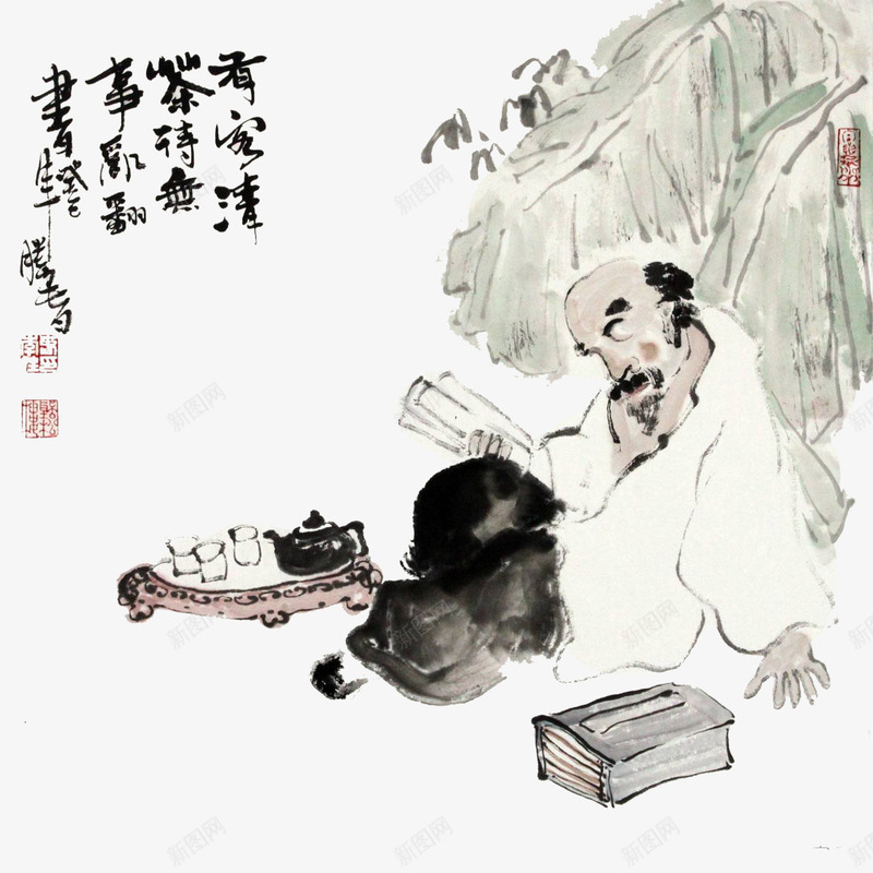 水墨读书古人png免抠素材_新图网 https://ixintu.com 传统装饰 古代人物 水墨 水墨古人 读书古人
