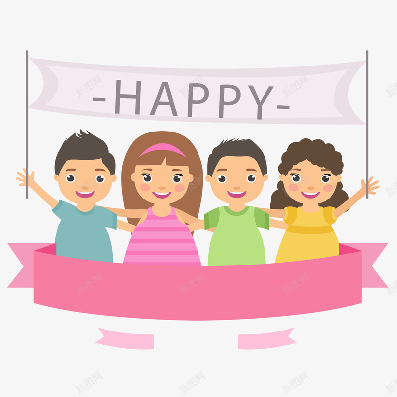 举着快乐旗帜的人png免抠素材_新图网 https://ixintu.com 卡通 女生 彩色 快乐 手绘 男生 粉红色丝带 肩搭肩