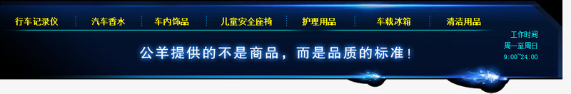 海报首页底部装饰png免抠素材_新图网 https://ixintu.com 海报装饰 海报首页底部装饰 渐变 蓝色