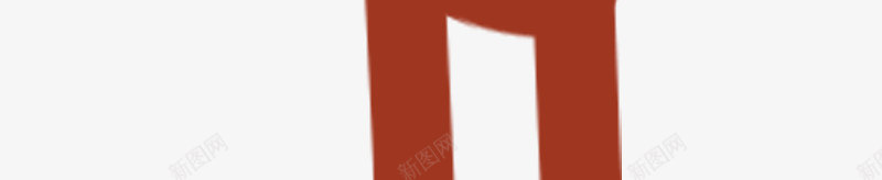 温馨提示牌psdpng免抠素材_新图网 https://ixintu.com 200dpi psd psd分层素材 小区 小区绿化牌 指示牌 提示牌 源文件 绿化牌